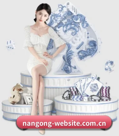 nangong-website.com.cn APP